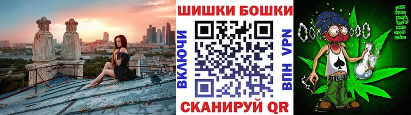 Бошки Шишки MAZAR  купить закладку  блэк спрут как войти  darknet официальный сайт  Красногорск 